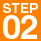 STEP02